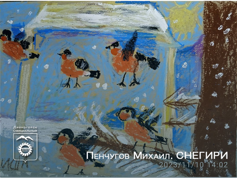 Ученики художественной школы продолжают традицию побед во всероссийских конкурсах.
