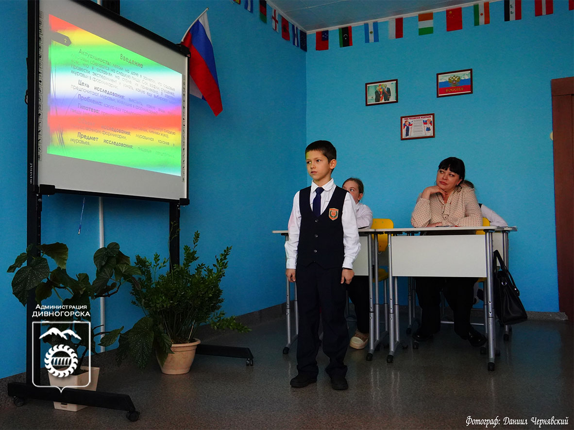 Маленькие учёные с большими идеями: итоги городского конкурса «Я – исследователь».