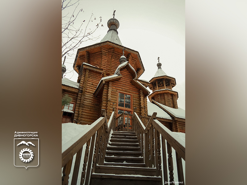 Рассказываем, как в этом году пройдет Крещение в Дивногорске и где можно будет окунуться в воду.