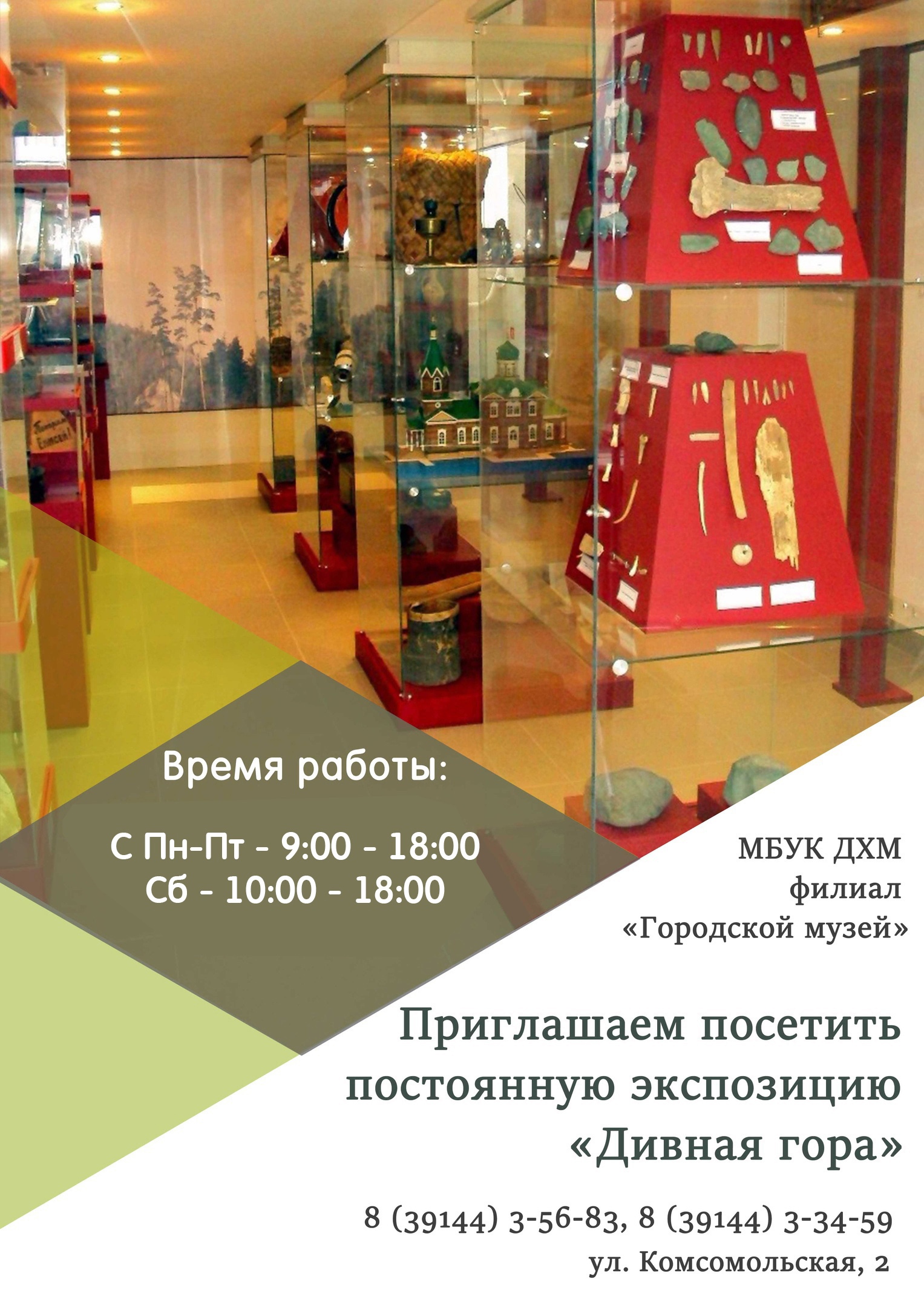 ИзображенияАф.