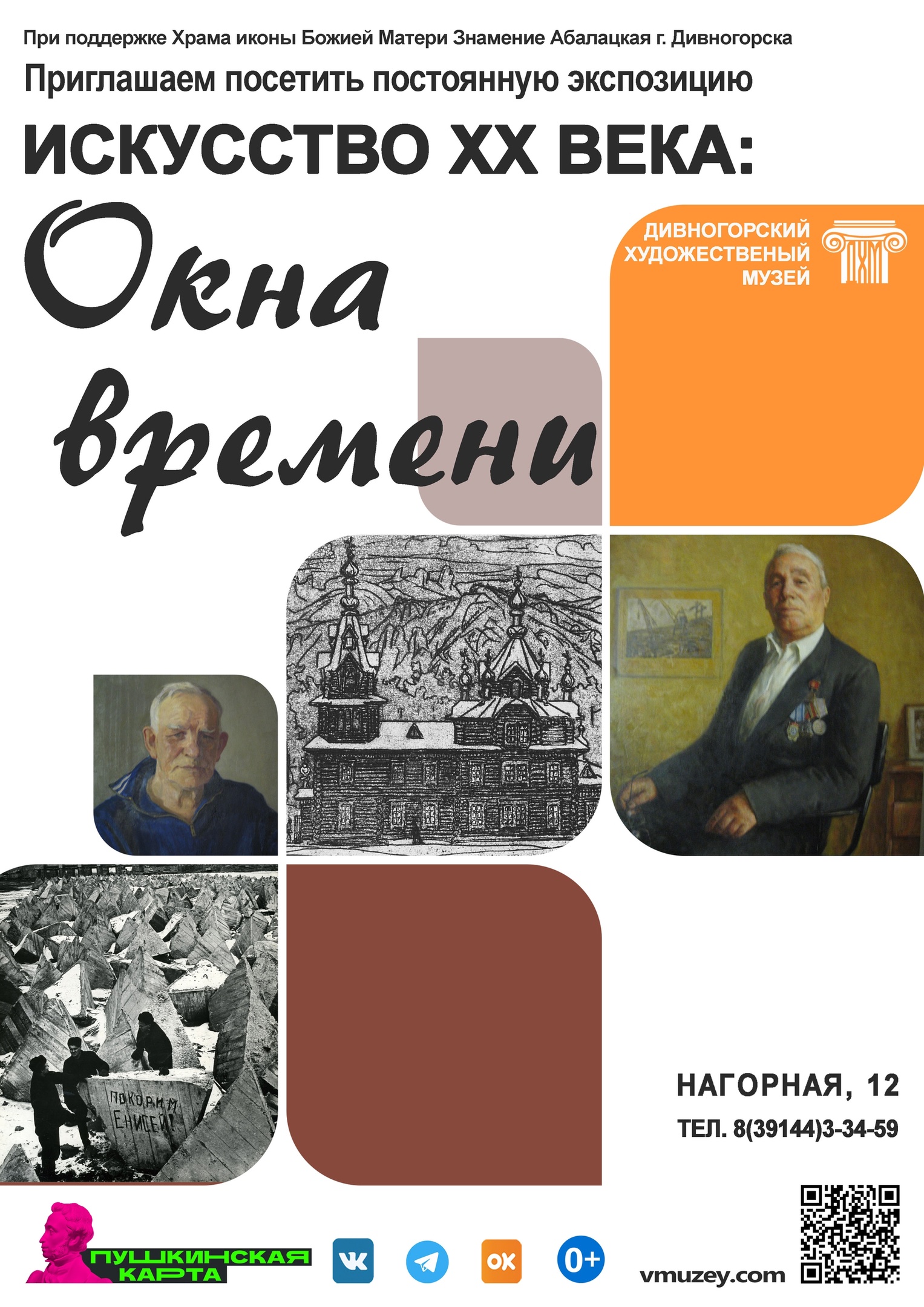 ИзображенияАф.