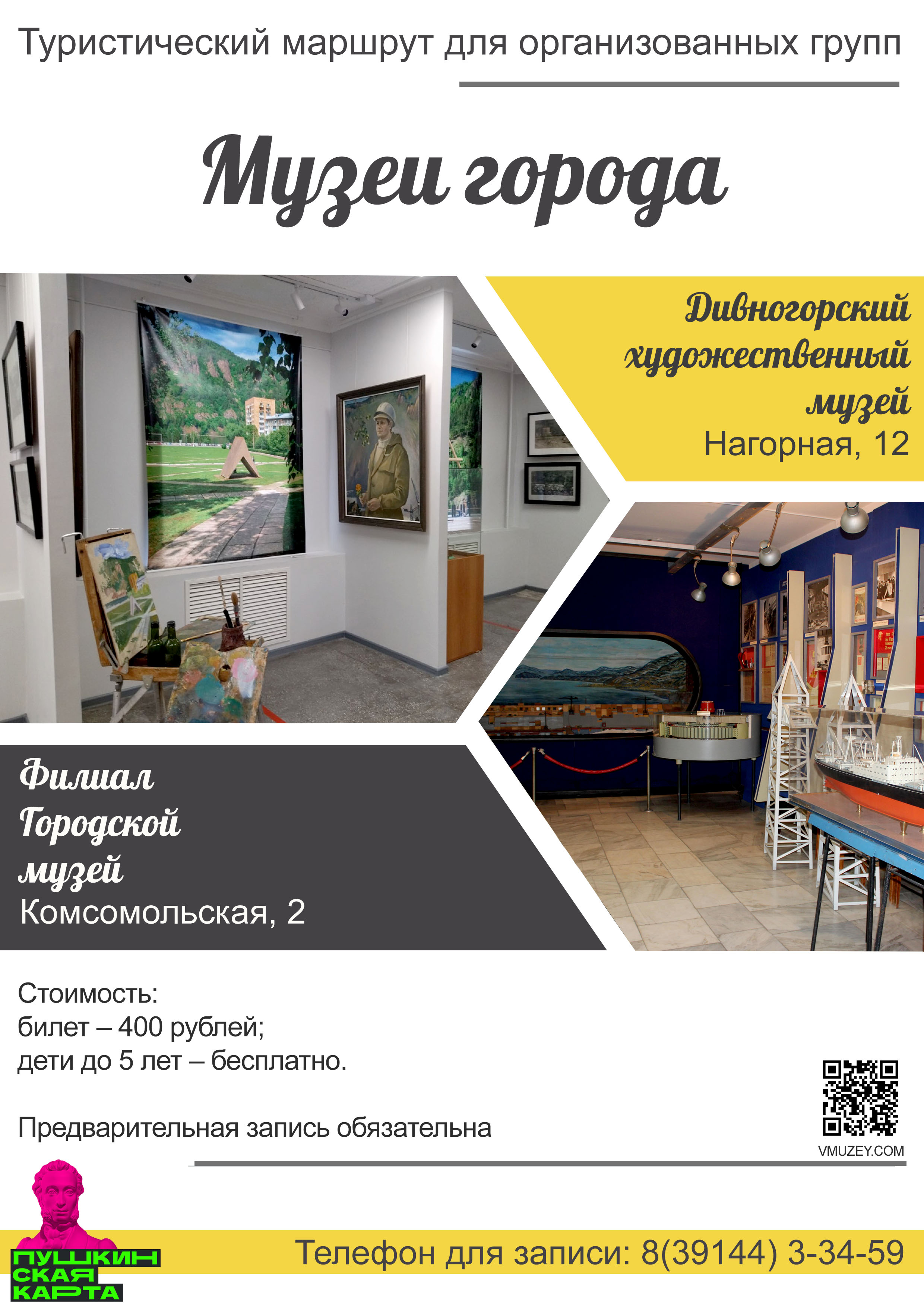 ИзображенияАф.