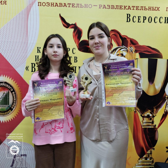 Юные таланты школы искусств одержали музыкальные победы на Всероссийской конкурсе.