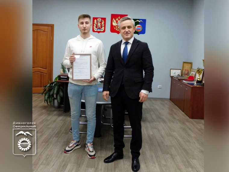 Глава города Сергей Егоров вручил сертификат на приобретение квартиры Андрею Амброзевичу.