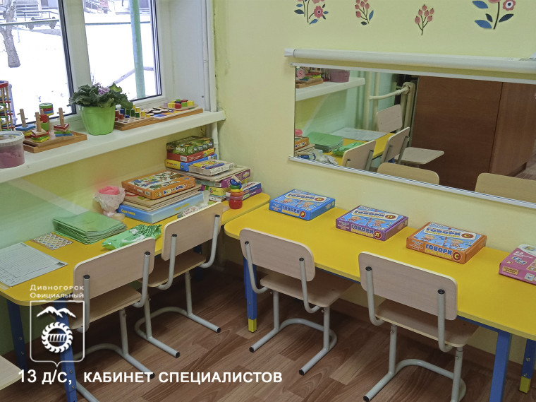 Детские сады города успешно реализуют программу инклюзивного образования.