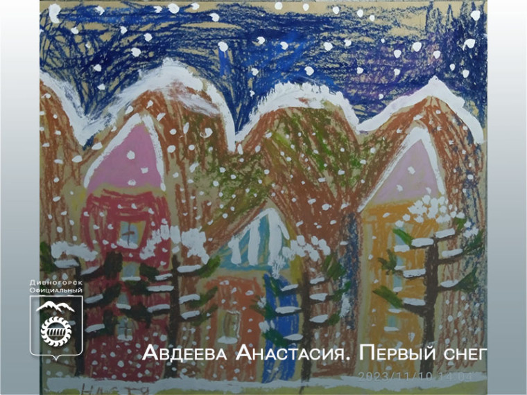 Ученики художественной школы продолжают традицию побед во всероссийских конкурсах.