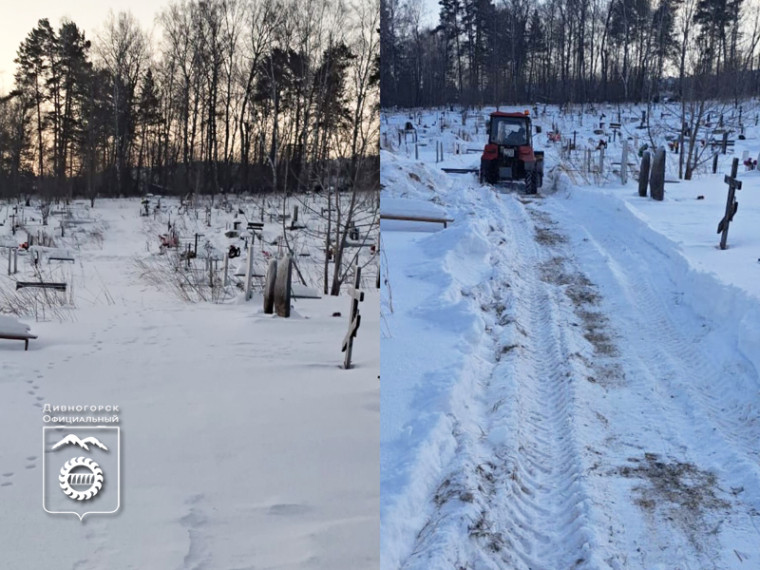 Коммунальные службы почистили от снега дорожки на городском кладбище.