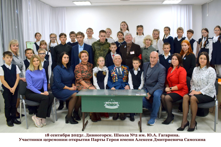 Фото 2-й школы им. Ю.А.Гагарина.